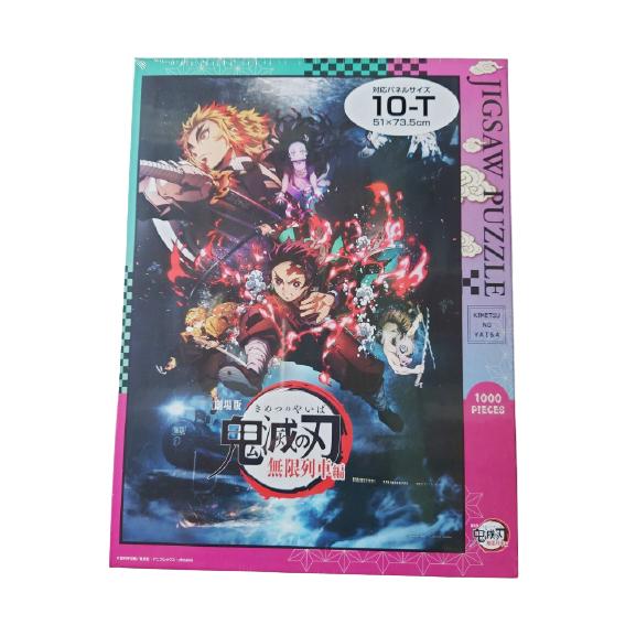 劇場版 鬼滅の刃 無限列車 パズル 1000 鬼滅グッズ ジグソーパズル