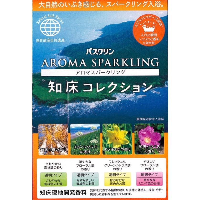 バラ売り 包まで送料一回 バスクリン アロマスパークリング 入浴剤 1 東華japanヤフーショップ 通販 Yahoo ショッピング