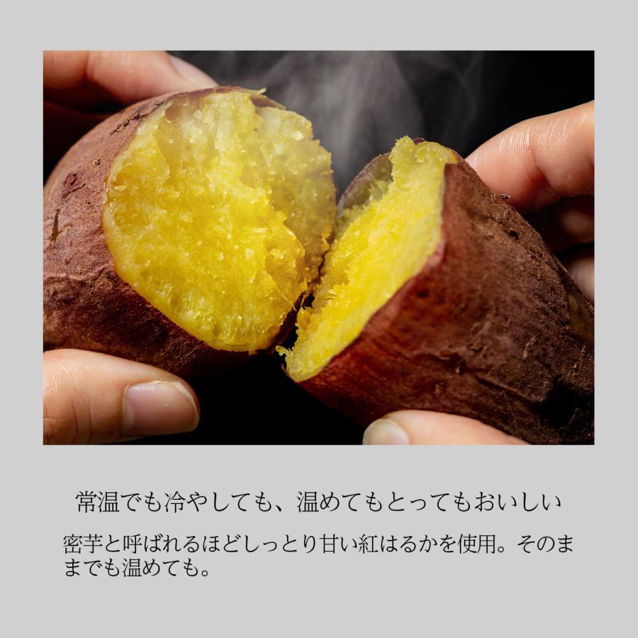 あけてそのままやきいも 10袋 送料無料 焼き芋 ギフト プレゼント 贈答 母の日 父の日 おやつ 土産 無添加 とうかんどう |  | 02