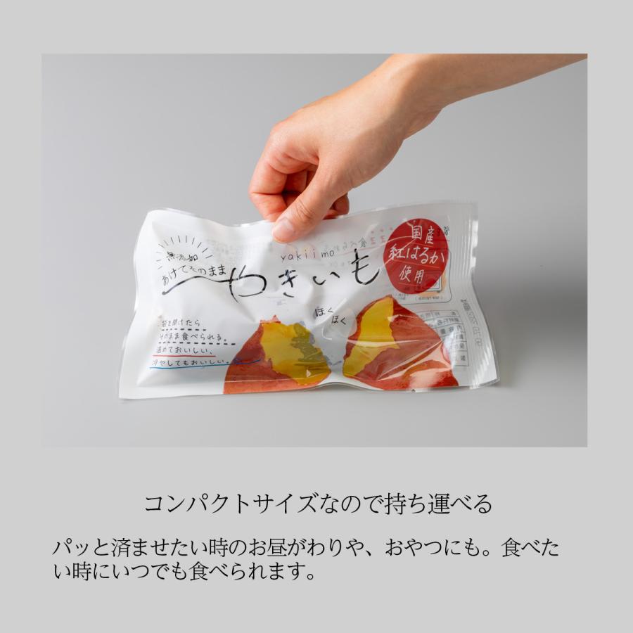あけてそのままやきいも 15袋 送料無料 焼き芋 ギフト プレゼント 贈答 母の日 父の日 おやつ 土産 無添加 とうかんどう |  | 03