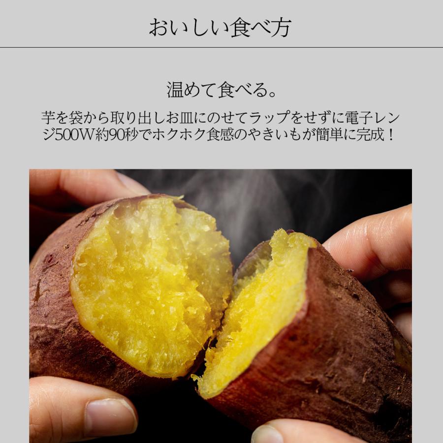 あけてそのままやきいも 15袋 送料無料 焼き芋 ギフト プレゼント 贈答 母の日 父の日 おやつ 土産 無添加 とうかんどう |  | 04
