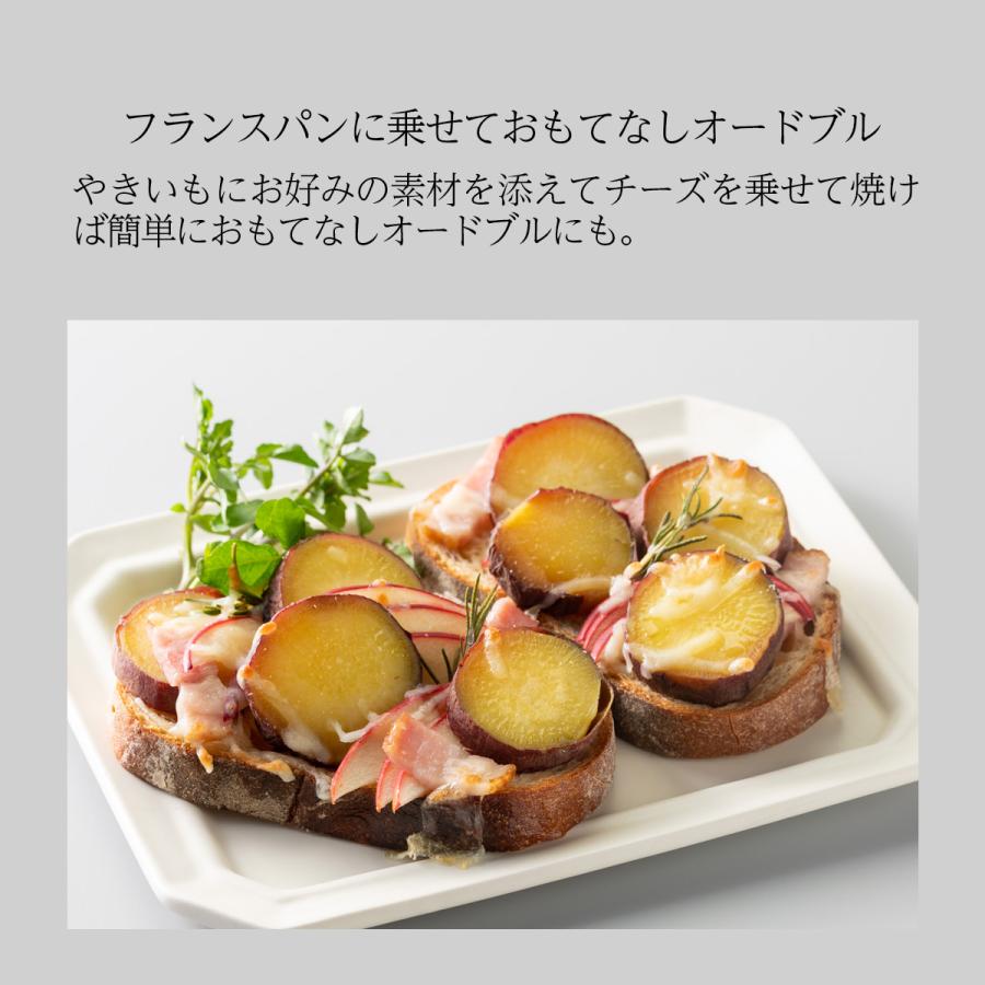 あけてそのままやきいも 15袋 送料無料 焼き芋 ギフト プレゼント 贈答 母の日 父の日 おやつ 土産 無添加 とうかんどう |  | 06