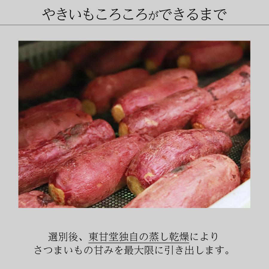 [1000円ポッキリ　送料無料] やきいもころころ50g×3袋 紅はるか 国産 無添加 砂糖不使用 焼き芋 干しいも やきいも おやつ ほしいも | ブランド登録なし | 05