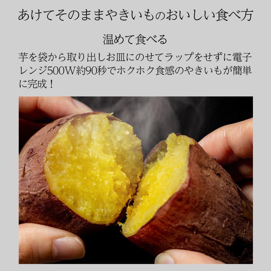 やきいもころころ＆あけてそのままやきいも（各3袋セット） 送料無料 焼き芋 ギフト プレゼント 贈答 母の日 父の日 おやつ 土産 ほしいも 無添加 とうかんどう |  | 04