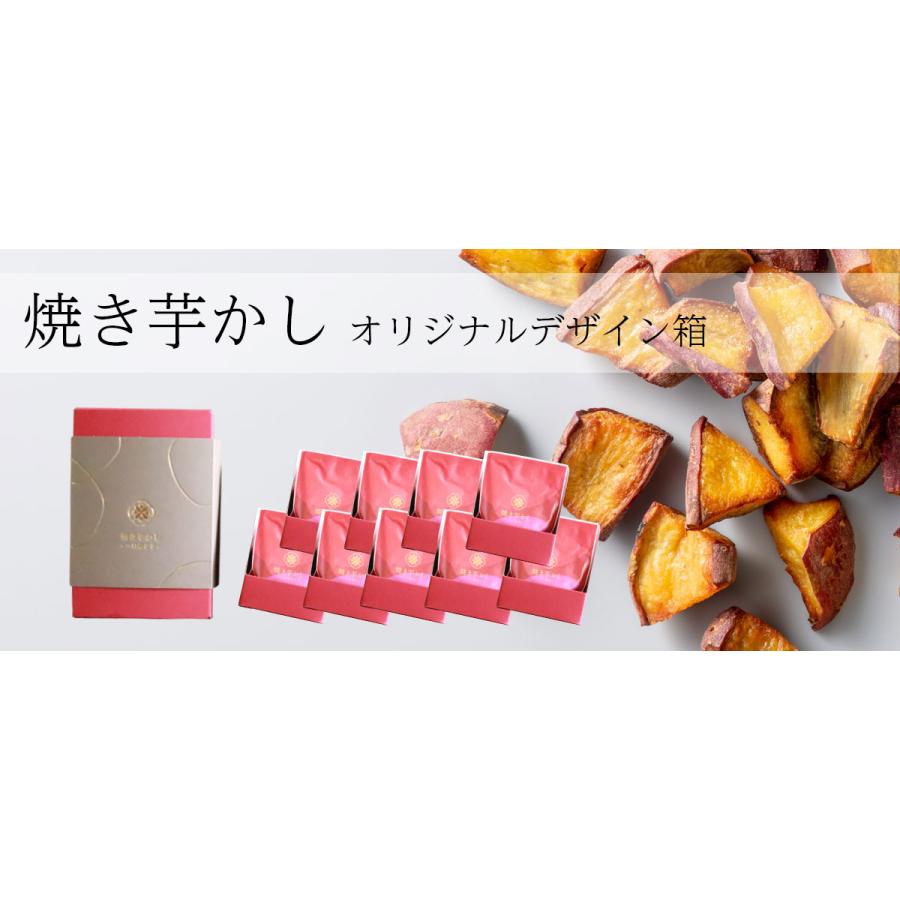【ギフト箱入り】焼き芋かし 〜一口焼き芋〜 6袋入り |  | 01