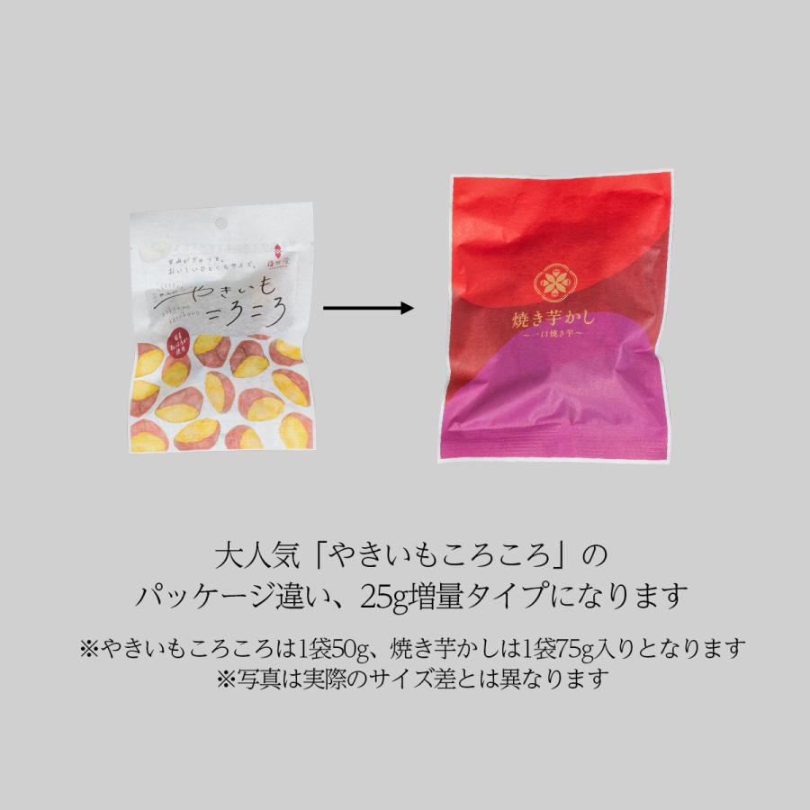 【ギフト箱入り】焼き芋かし 〜一口焼き芋〜 6袋入り |  | 05
