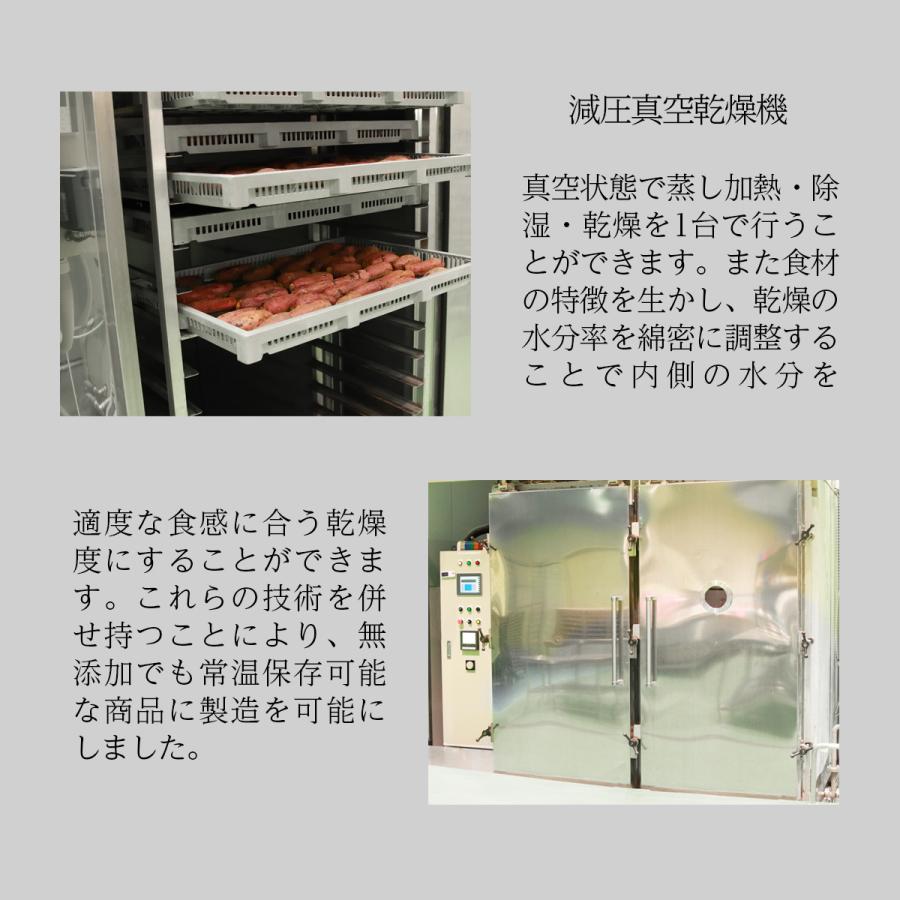 【ギフト箱入り】焼き芋かし 〜一口焼き芋〜 9袋入り |  | 08