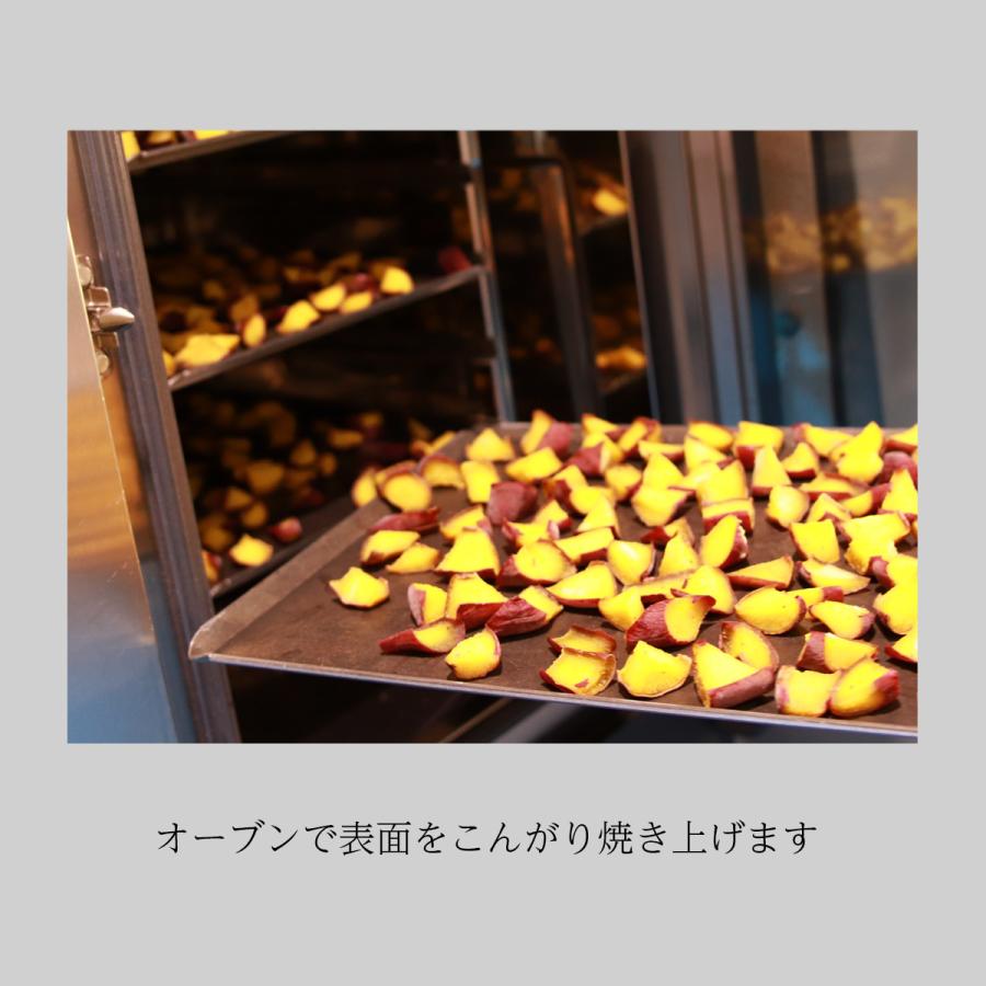 こま様専用 干しいも 170g×30 【公式通販】