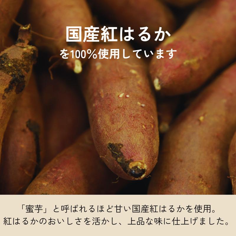 【訳あり！送料無料】紅はるかの干し芋 4袋セット |  | 04