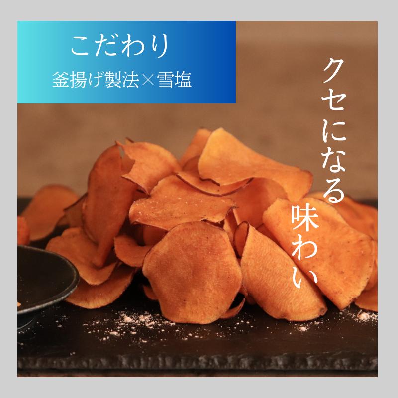 おいもチップス宮古島のしお 10袋セット 紅はるか 送料無料 さつまいも お取り寄せ ギフト プレゼント 贈答 母の日 父の日 おやつ 土産 東甘堂 |  | 01