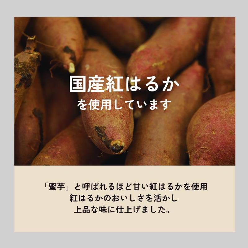 おいもチップスあまみそ蜜 12袋セット 紅はるか 送料無料 さつまいも お取り寄せ ギフト プレゼント 贈答 母の日 父の日 おやつ 土産 東甘堂 |  | 04