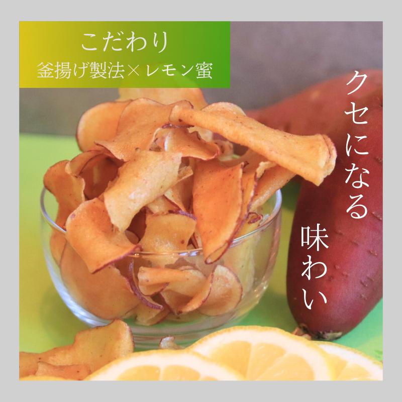 おいもチップス レモン蜜 100g×24袋セット 送料無料 さつまいも お取り寄せ ギフト プレゼント 贈答 母の日 父の日 おやつ 土産 東甘堂 とうかんどう |  | 01