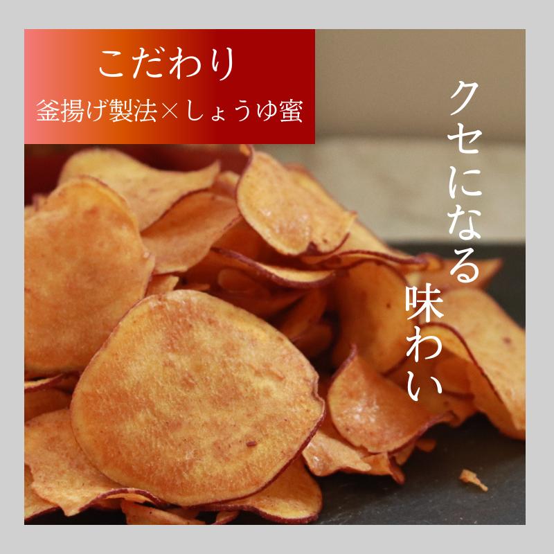 [セット商品] チップス食べ比べ |  | 01