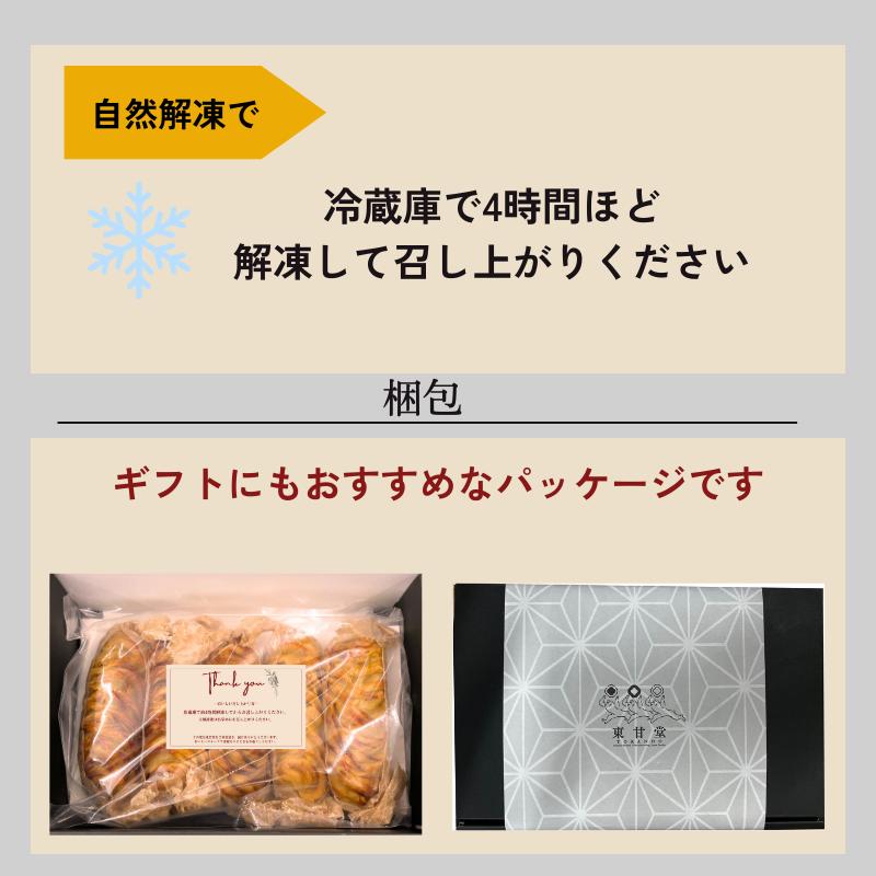 焼き芋スイートポテト 5個セット 箱入り 送料無料 さつまいも やきいも お取り寄せ ギフト プレゼント 贈答 母の日 父の日 おやつ 土産 とうかんどう |  | 06