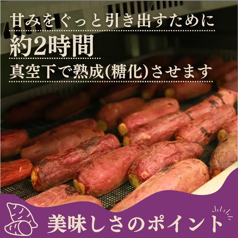 毎朝食べたい焼き芋（5kg） 紅はるか 冷凍 送料無料 さつまいも 焼き芋 お取り寄せ ギフト プレゼント 贈答 母の日 父の日 おやつ 土産 無添加 とうかんどう |  | 02