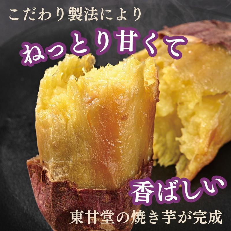毎朝食べたい焼き芋（5kg） 紅はるか 冷凍 送料無料 さつまいも 焼き芋 お取り寄せ ギフト プレゼント 贈答 母の日 父の日 おやつ 土産 無添加 とうかんどう |  | 04