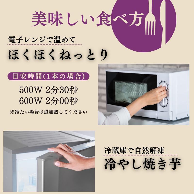 毎朝食べたい焼き芋（5kg） 紅はるか 冷凍 送料無料 さつまいも 焼き芋 お取り寄せ ギフト プレゼント 贈答 母の日 父の日 おやつ 土産 無添加 とうかんどう |  | 05
