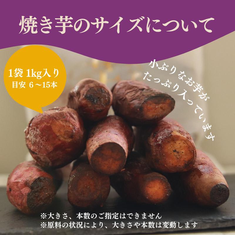 毎朝食べたい焼き芋（5kg） 紅はるか 冷凍 送料無料 さつまいも 焼き芋 お取り寄せ ギフト プレゼント 贈答 母の日 父の日 おやつ 土産 無添加 とうかんどう |  | 06