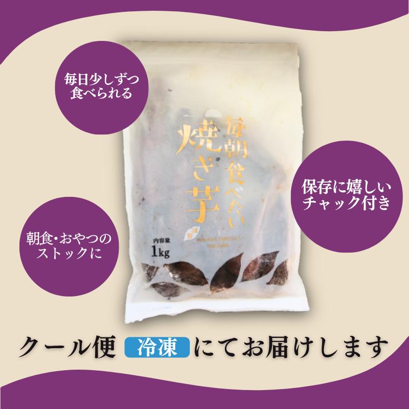 毎朝食べたい焼き芋（5kg） 紅はるか 冷凍 送料無料 さつまいも 焼き芋 お取り寄せ ギフト プレゼント 贈答 母の日 父の日 おやつ 土産 無添加 とうかんどう |  | 07