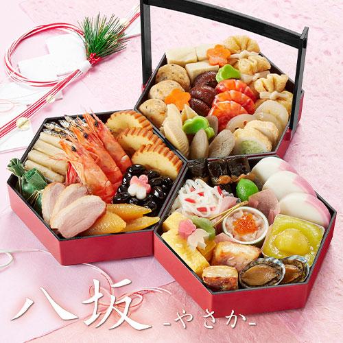 おせち料理23 八坂 やさか 2 3人前 30品入 三段重 盛付済 おせち 和風 23 冷凍 予約 和風 洋風 中華 08yasaka トオカツフーズ 通販 Yahoo ショッピング