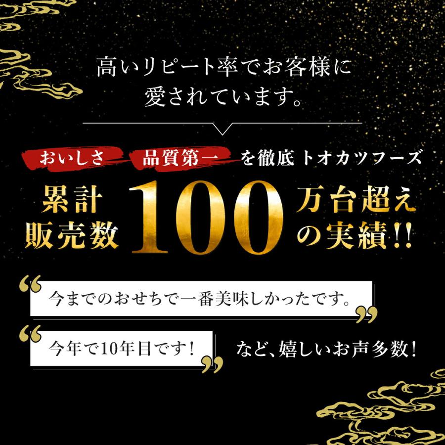 おせち 2024 京のおせち料理2024 京菜味のむら おせち 八坂(やさか) 2人前 3人前 31品目 高級おせち ノムラフーズ トオカツフーズ｜tokatsu-foods｜02