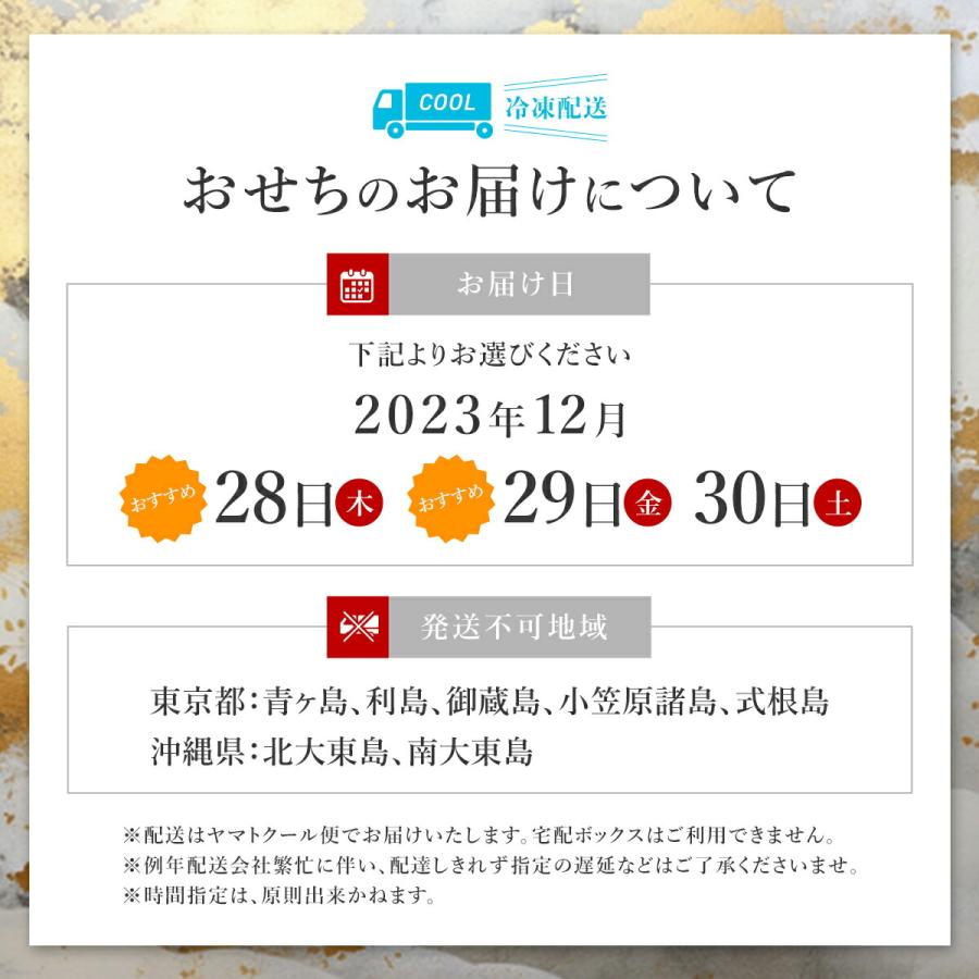 おせち 2024 京のおせち料理2024 京菜味のむら 花籠(はなかご) 2組セット 一段二組 1人前 2人前 トオカツフーズ のむら ノムラフーズ｜tokatsu-foods｜03