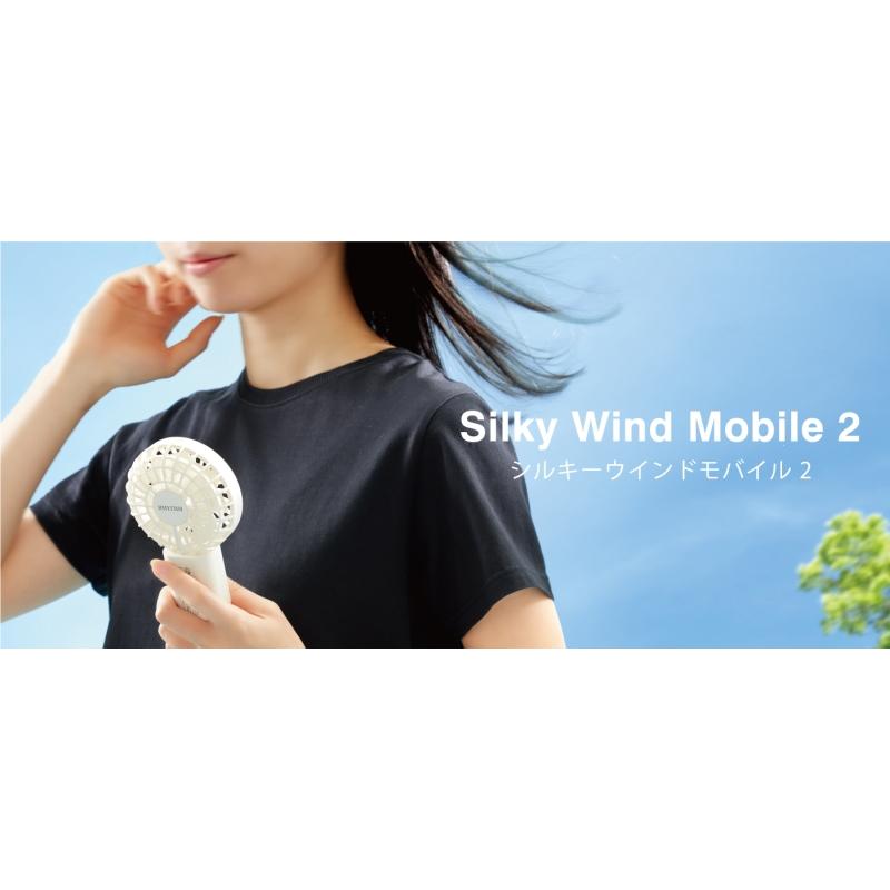 RHYTHM リズム時計 9ZF028RH04 シルキーウィンドモバイル2 Silky Wind Mobile2 ライトブルー USB充電式 大風量モバイルファン カラビナ付き｜tokei-akashiya｜10