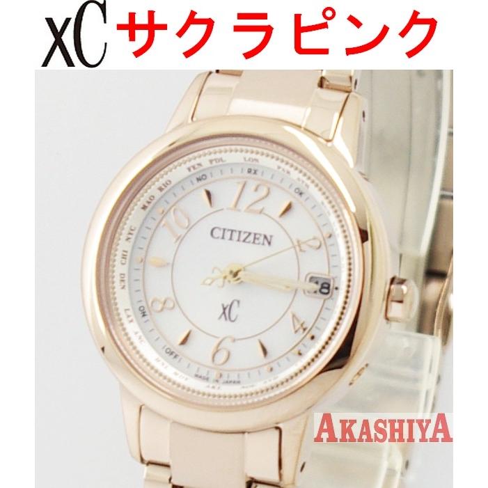 XC クロスシー EC1144-51C サクラピンク ティタニアライン エコ  