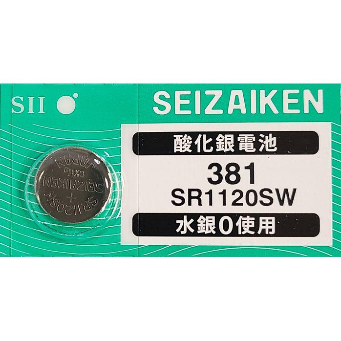 ☆国内最安値に挑戦☆ SR512SW 335 時計用 無水銀電池１個 セイコーインスツル 日本製