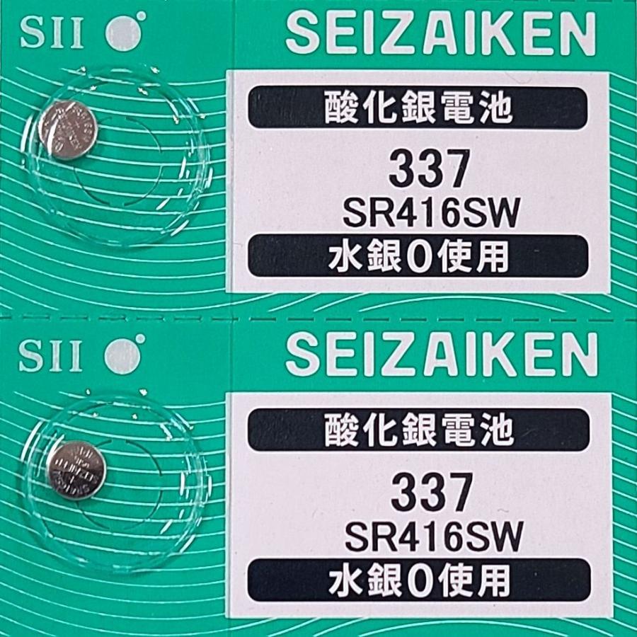 セイコーインスツル SR416SW（337）×2個 SII SEIZAIKEN 腕時計用酸化銀 ボタン電池 無水銀 安心の日本製 郵便書簡→送料0円  クリックポスト→送料185円 : 時計館アカシヤ Yahoo!店 - 通販 - Yahoo!ショッピング