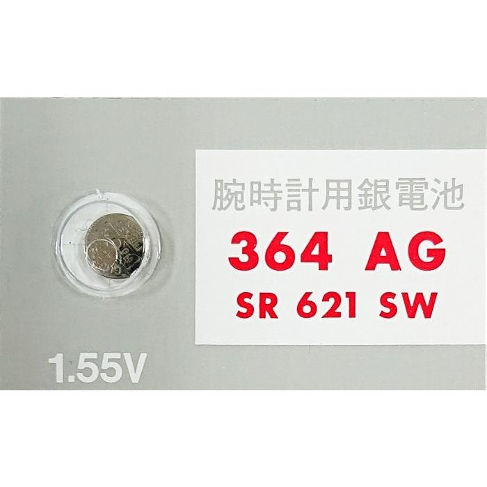 通販激安】 ポスト投函便専用商品 送料無料 maxell マクセル 時計用ボタン電池 SR626SW 1BT A rmladv.com.br 通販激安】 ポスト投函便専用商品 送料無料 maxell マクセル 時計用ボタン電池 SR626SW 1BT A rmladv.com.br