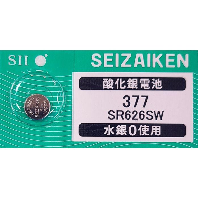 SR626SW（377）×1個 SII セイコーインスツル SEIZAIKEN 腕時計用酸化銀 ボタン電池 無水銀 安心の日本製 郵便書簡→送料0円 クリックポスト→送料185円