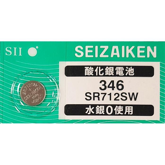 セイコーインスツル SR712SW（346）×1個 SII SEIZAIKEN 腕時計用酸化銀