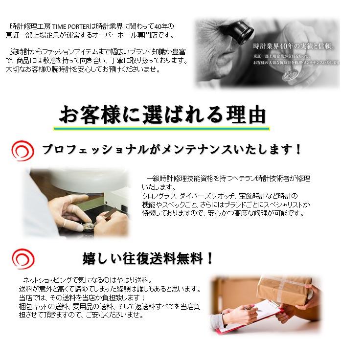 楽天市場】【JUNGHANS】 ユンハンス 分解掃除 時計修理 機械式