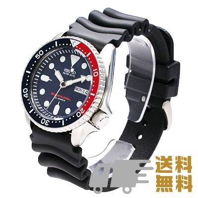 安い 通販 Seiko セイコー ダイバーズ 腕時計 時計 機械式 自動巻き オートマチック メンズ アナログ 0m潜水用防水 カジュアル スポーツ ビジネス 就活 Skx009j1 普及タイプ Paynow Universalpapershredding Com