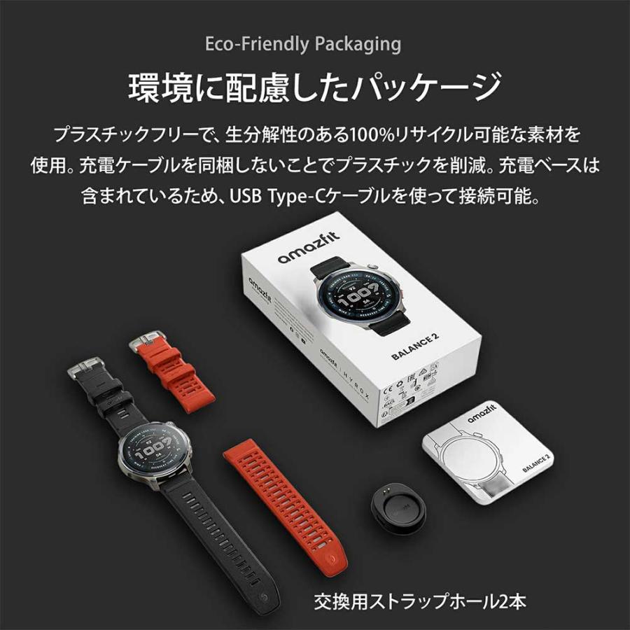 Amazfit アマズフィット Amazfit Balance 2 SP170076-C01 スクエア 