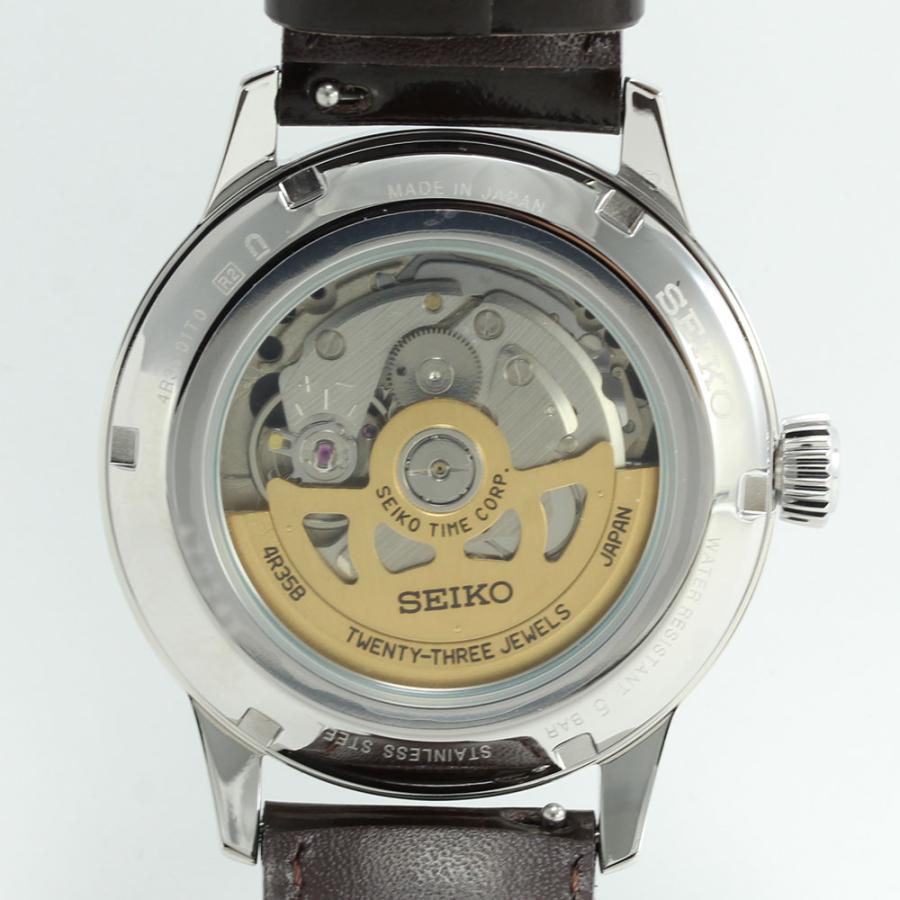 PRESAGE SEIKO SRPD37J1 プレザージュ カクテル 腕時計 爆買 : 時計