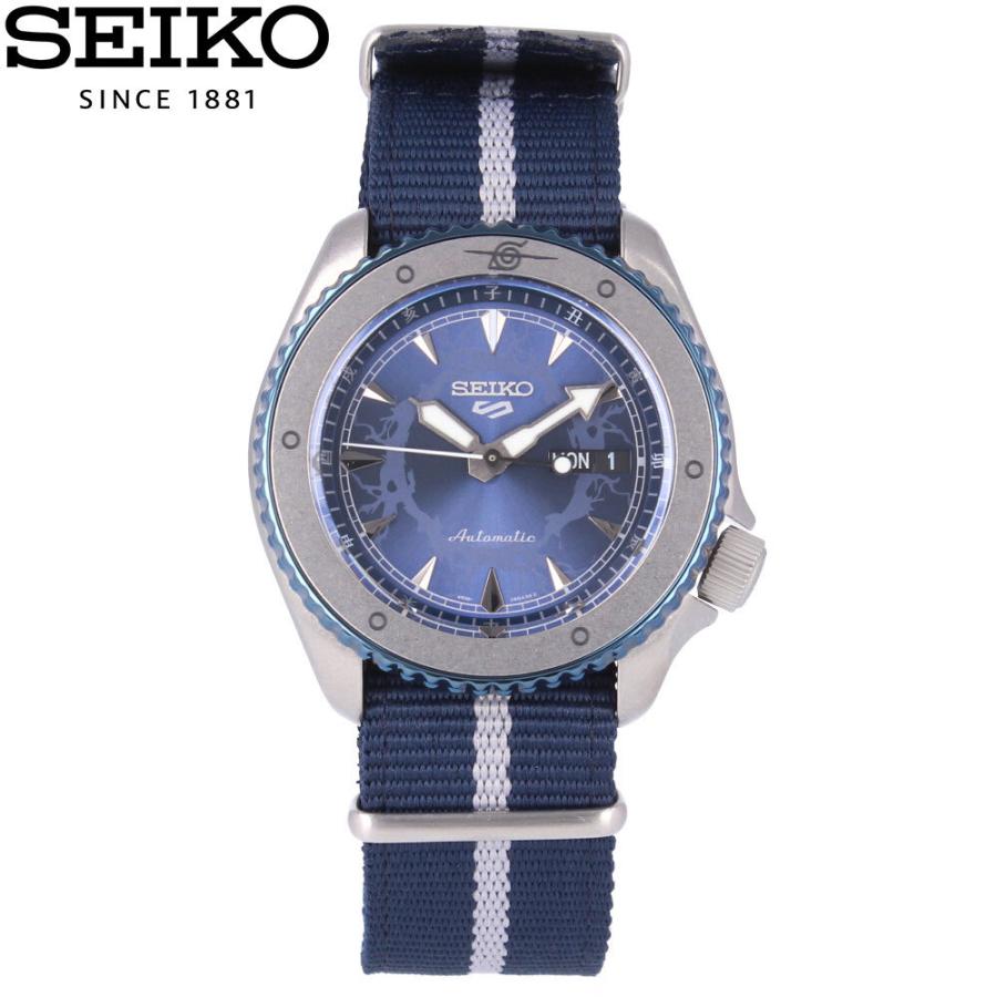 Seiko 5 SEIKO5 SPORTS セイコーファイブスポーツ NARUTO BORUTO うち