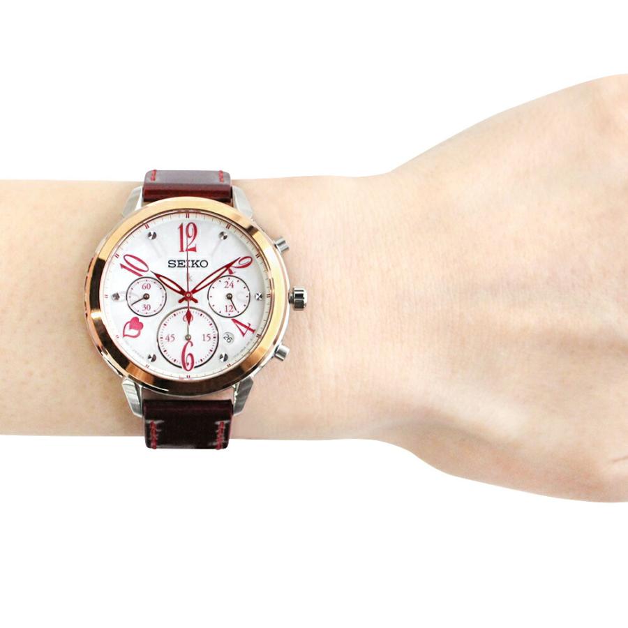 LUKIA ルキア SEIKO セイコー Limited Edition 限定モデル腕時計