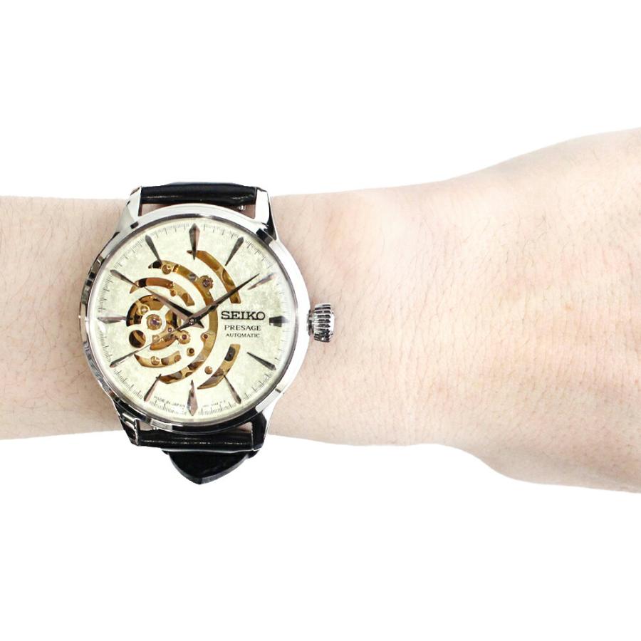 PRESAGE プレザージュ SEIKO セイコー Cocktail Time Illumine STAR  