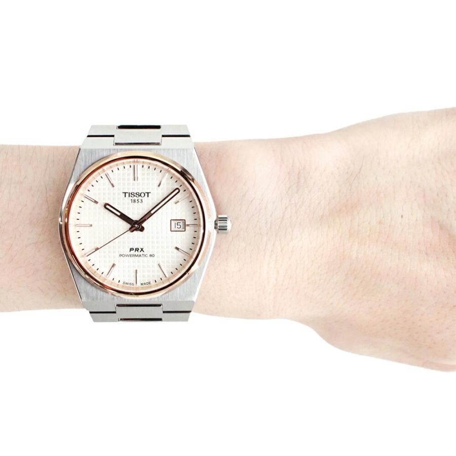 TISSOT ティソ PRX ピーアールエックス パワーマティック 80 メンズ 