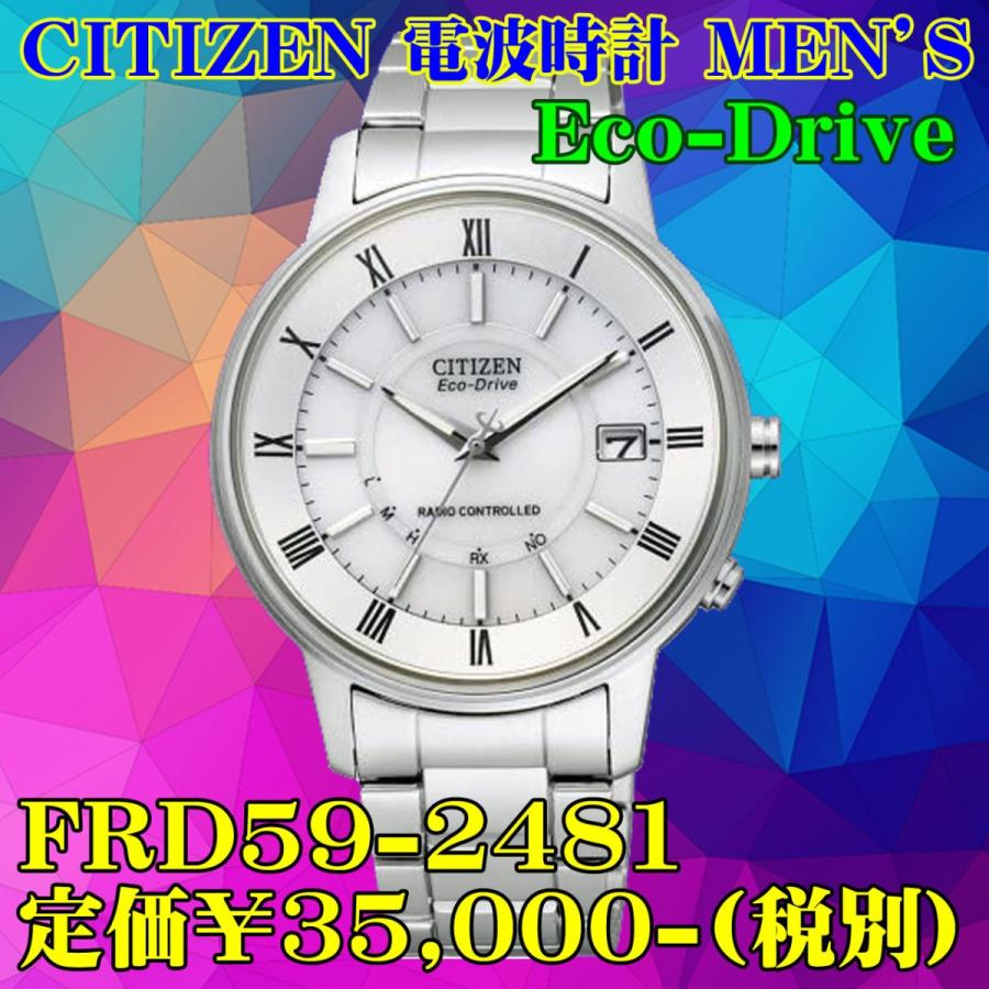 CITIZEN COLLECTION Eco-Drive シチズン エコ・ドライブ 紳士 電波時計