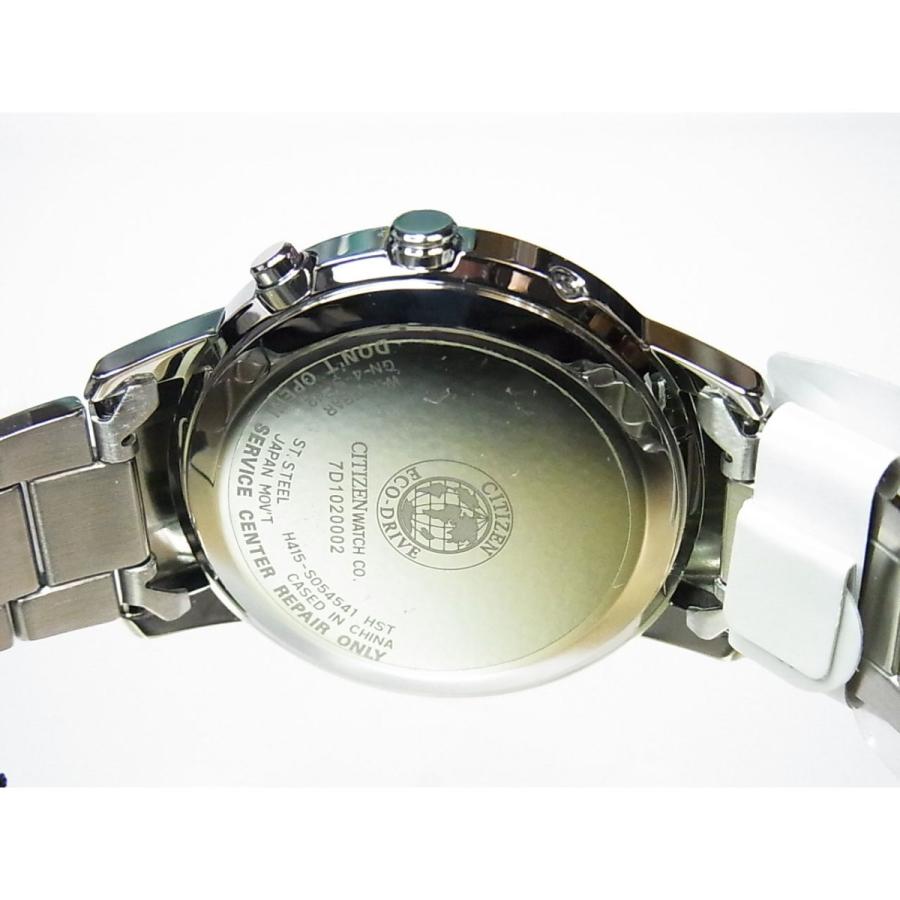 CITIZEN COLLECTION Eco-Drive シチズン エコ・ドライブ 紳士 電波時計