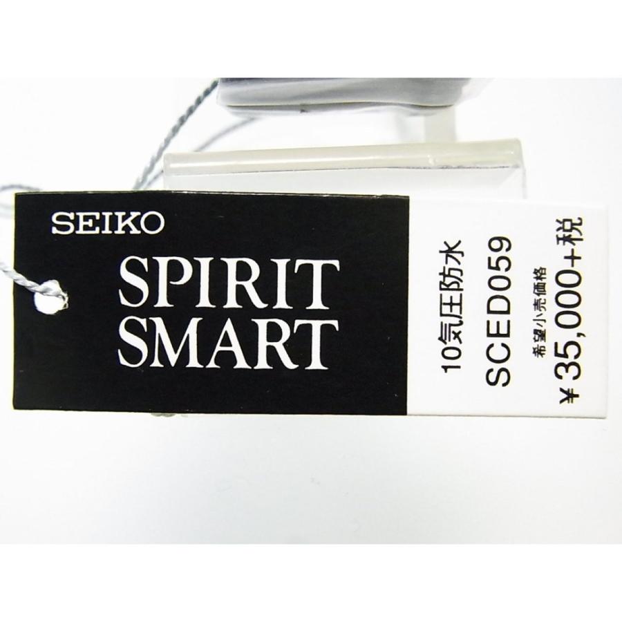 スピリット SEIKO × GIUGIARO セイコー ジウジアーロ 1000本限定