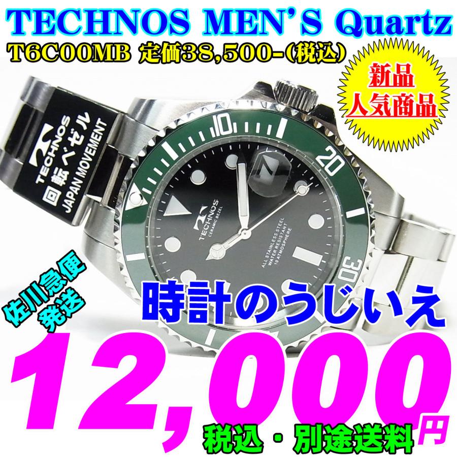 TECHNOS（テクノス） MEN