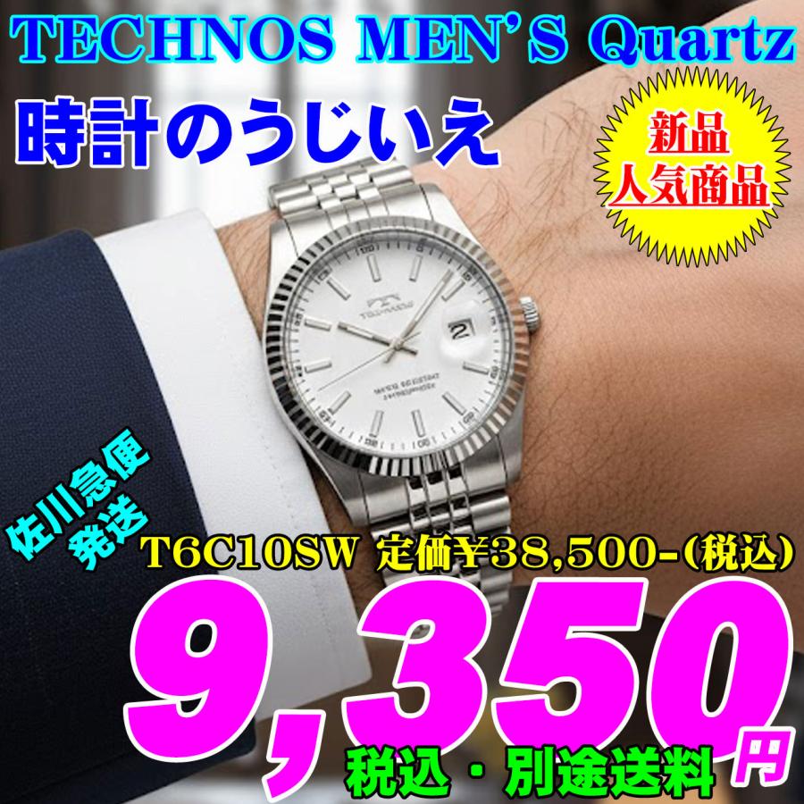 テクノス 腕時計  メンズ チタン製 クオーツ 楽天市場】【お値段以上の価値ある腕時計】テクノス 腕時計 メンズ