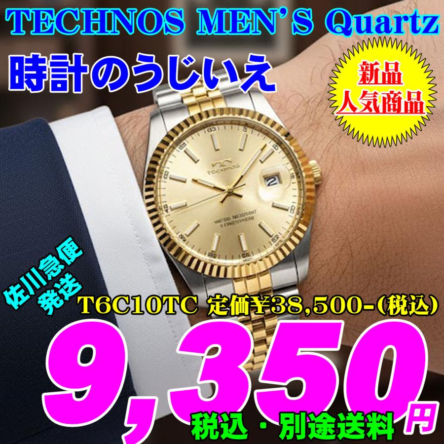 TECHNOS（テクノス） 腕時計 メンズ 金色文字盤 クォーツ コンビ
