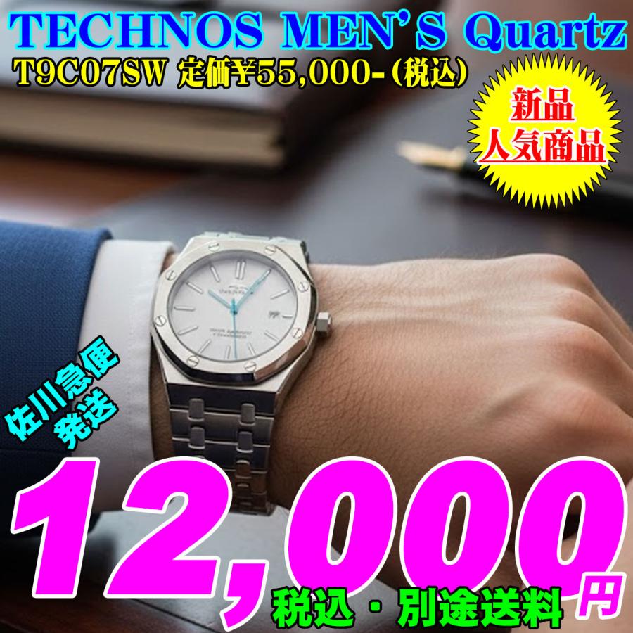 TECHNOS（テクノス） 腕時計 メンズ 白文字盤 日付 3針 男 Quartz
