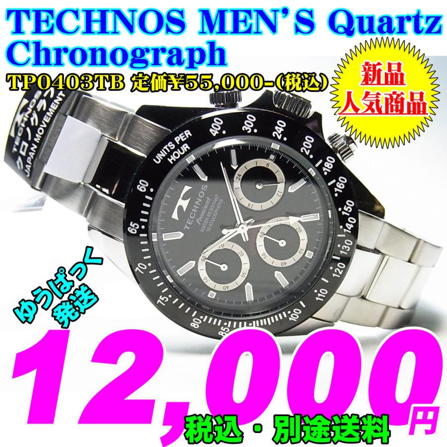 TECHNOS(時計) TECHNOS テクノス MEN'S 紳士 Quartz クォーツ TECHNOS(時計) TECHNOS テクノス MEN'S 紳士 Quartz クォーツ