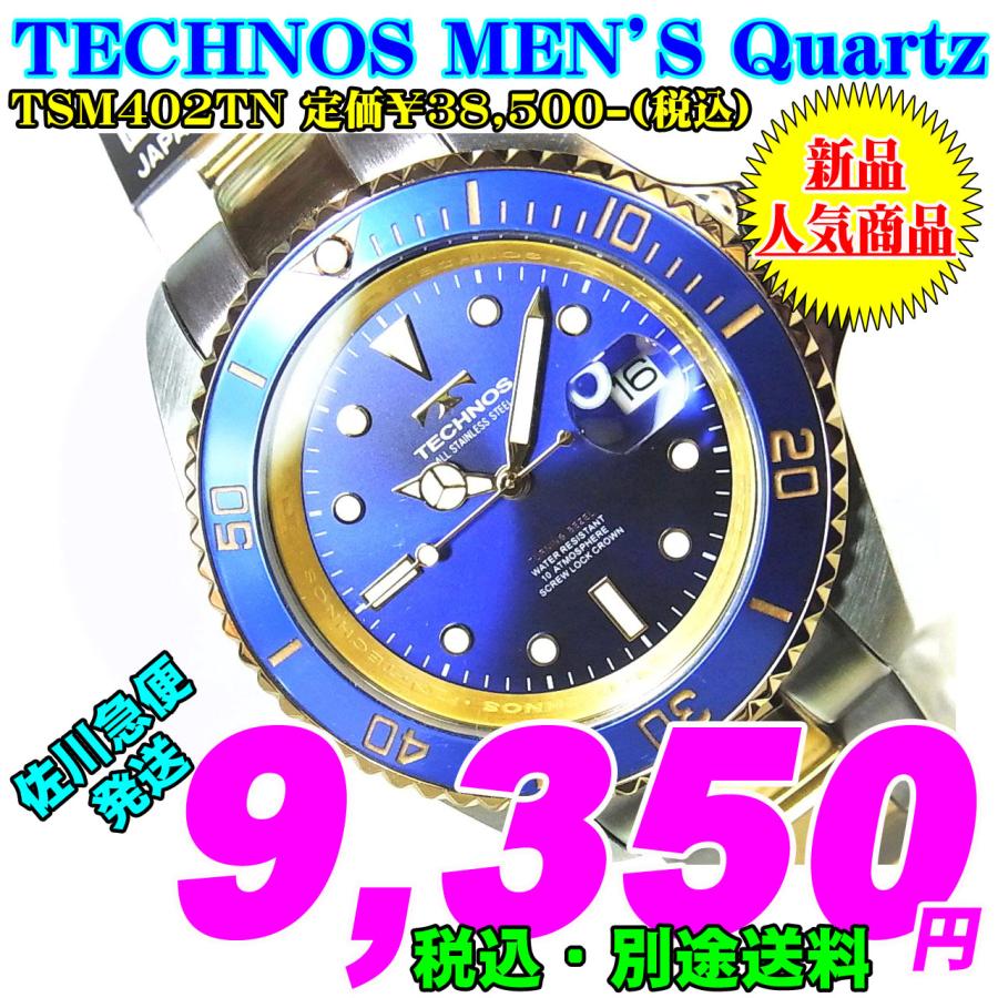 TECHNOS（テクノス） MEN